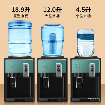 美幸達飲水機臺式小型迷你制熱冷熱冰溫熱家用宿舍智能辦公室學生【北歐家居生活】