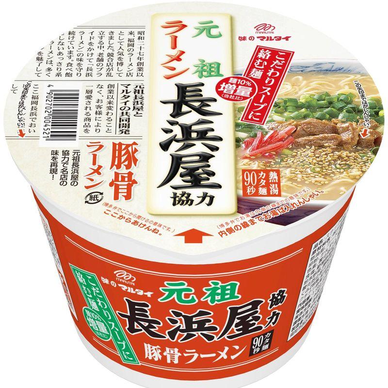 マルタイ 元祖長浜屋協力豚骨ラーメン 145g ×12個