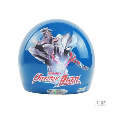 華泰 K-857 K-856 UT-5 安全帽 超人力霸王(布雷薩) 天藍 兒童安全帽 童帽 小童 中童 半罩
