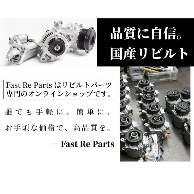 リビルト タービン ターボ ターボチャージャー TURBO DG52Ｖ VZ45 スクラム マツダ 1A11-13-700 - 4