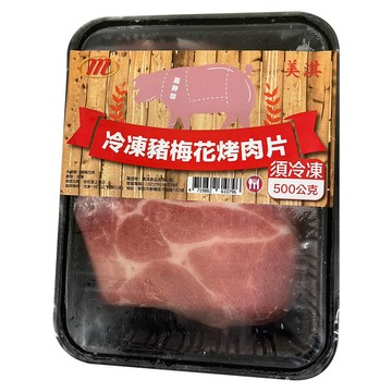 [家速配]美淇食品冷凍台灣豬梅花烤肉片500g