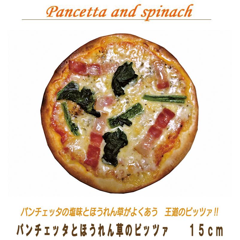 本格ピザ５枚セット サルバーニョ オリーブオイル 35ml ピザセット 手作り クリスピーピザ PIZZA マツコの知らない世界 送料無料  お歳暮 クリスマス