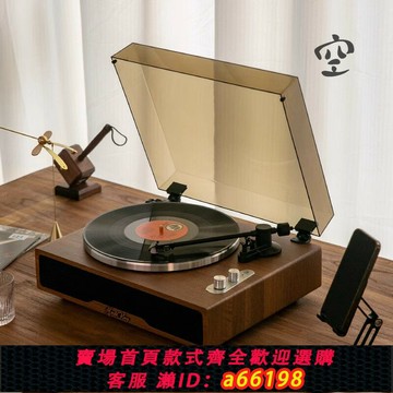 【台灣公司 可開發票】黑膠唱片機木質復古lp留聲機音響藍牙音箱一體式中古風擺件專業