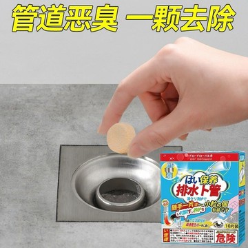 🔥臺灣發貨🔥水管疏通劑 快速疏通 馬桶疏通劑 水管疏通濟 強效管道疏通 通馬桶 通水管 疏通粉 廁所清潔 下水道馬桶防堵