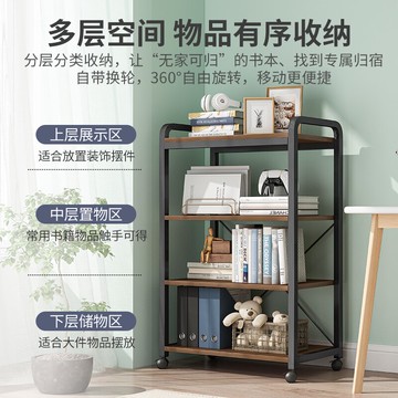 可移動書架置物架落地家用書桌旁臥室鐵藝客廳靠墻小型收納書柜