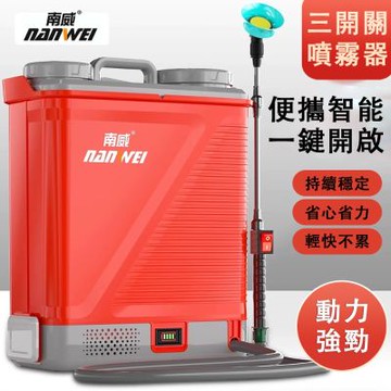 18L電動噴霧器 充電打藥桶 打藥機 農業用 背負式 高壓打藥機 噴霧機 電動噴霧器