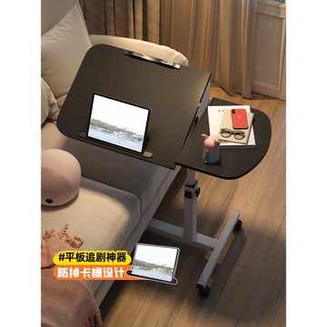 可折疊床上小桌子家用客廳平板追劇神器可升降兒童臥室飄窗學習寫字書桌筆記本電腦桌懶人神器宿舍移動桌子