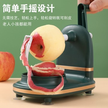 小廢物俱樂部 削蘋果機 水果 削皮機 手搖削皮器 手動削皮機 削皮機 削蘋果器 水果去皮器 削皮機 削梨子