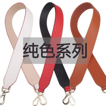 純色strap you單肩加寬包帶背包撞色肩帶女包包帶子配件帶背帶90