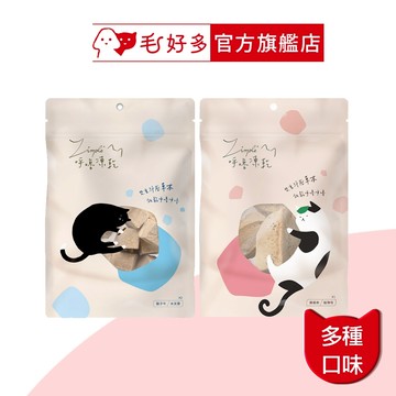 【Zimple】呼嚕凍乾 (嫩雞柳/骰子牛/鮭魚片/鮮雞心/草蝦仁)(貓零食)(凍乾零食)