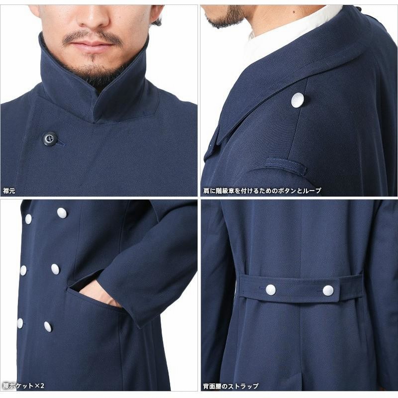 実物 ドイツ軍エアフォース ブルーオーバーコート USED メンズ ロングコート ミリタリー アウター 軍服 放出品【クーポン対象外】【I】 |  LINEブランドカタログ