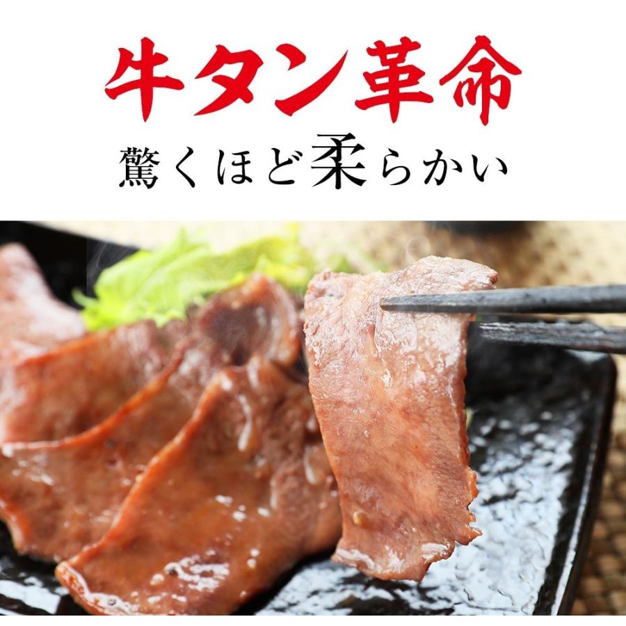 お歳暮 2023 ギフト 御歳暮 のし 牛タン 厚切り 焼肉  肉 BBQ 牛肉 霜降り牛タン1.5kg 厚切り 特製 塩だれ 付き (100gずつ小分け) お取り寄せグルメ プレゼント