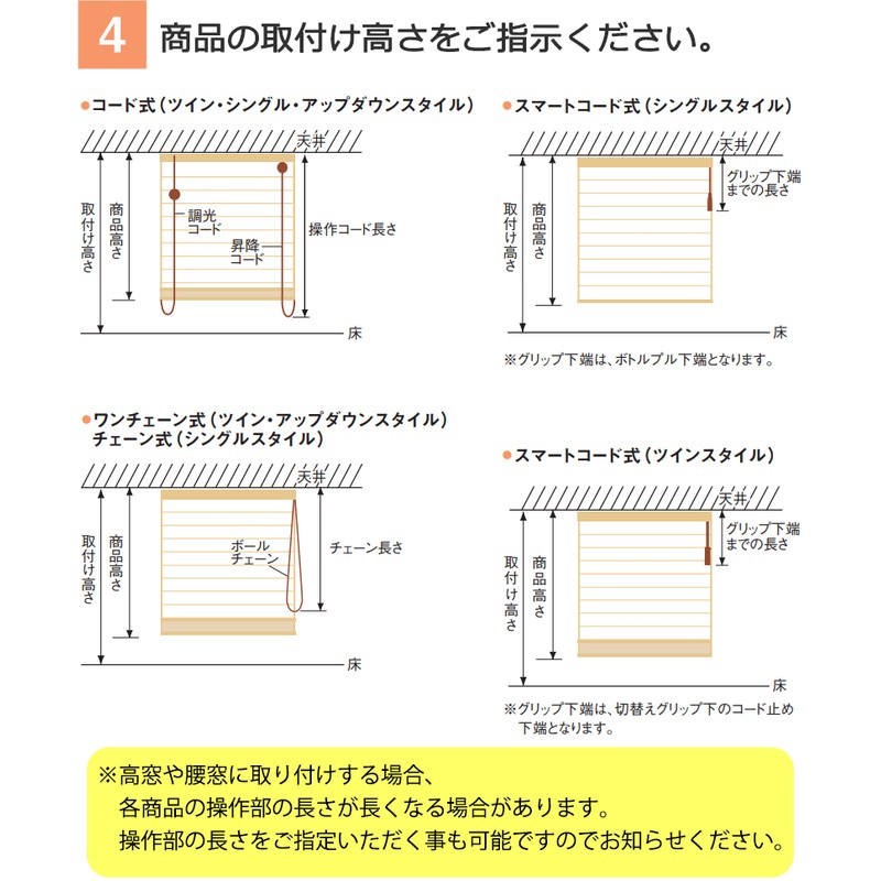 プリーツスクリーン ニチベイ もなみ 和紙調 えにし M5030〜M5053