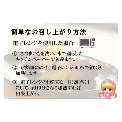 ふるさと納税 兵庫県 西脇市 超熟成蜜芋 土付きふそろいさつまいも「こいもあまいも」2Sサイズ 合計６kg（05-60）　紅はるか