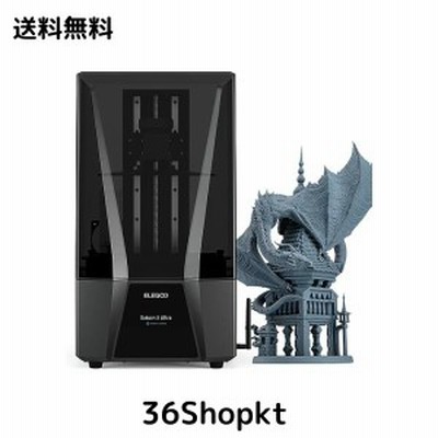 ELEGOO Saturn Ultra MSLA 3D プリンター インチ 12K モノクロ LCD 