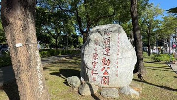 後站公園旁透天｜桃園市桃園區建豐街