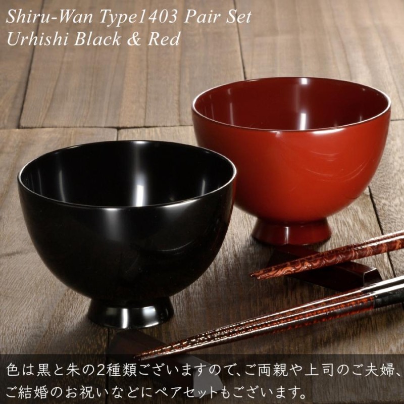 専用 時代木製漆器 野菜高蒔絵 朱塗 吸物椀 瓜 茶懐石道具 漆