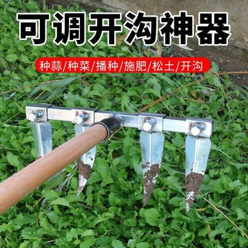 🔥桃園有貨🔥開溝神器大蒜拉溝農用栽苗開溝起壟種菜全套耙子種花生玉米工具