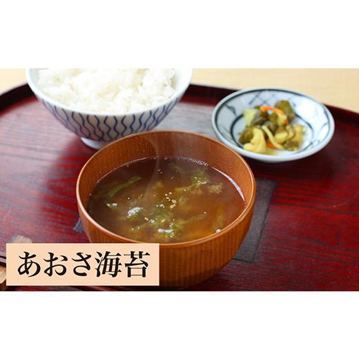 ふるさと納税 福井県 越前市 創業1914年マルカワ味噌 インスタントみそ汁（１６食セット）