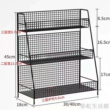 化妝品架子收納盒梳妝臺護膚品衛生間桌面多層置物架簡約網紅宿舍