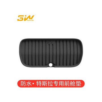 3W全TPE后備箱墊適用于特斯拉煥新版MODEL Y 3 S X前艙前備箱墊