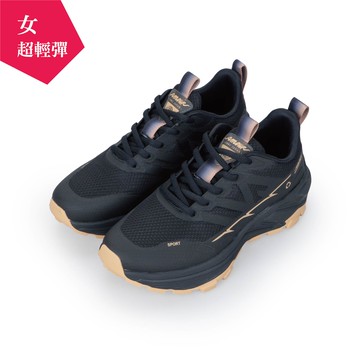 【輕彈柔軟】舒適氣墊運動女 - 礦黑(9168)
