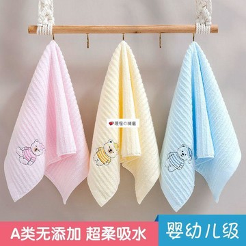 臺灣熱賣☆【可開發票】💕a類純棉兒童毛巾家用全棉面巾寶寶洗臉嬰兒卡通可愛柔軟吸水快乾