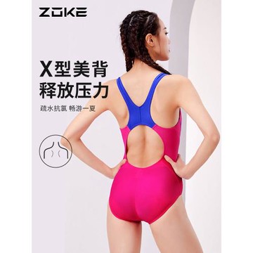 洲克專業泳衣女2025新款連體三角大碼不兜水游泳館訓練競速游泳衣