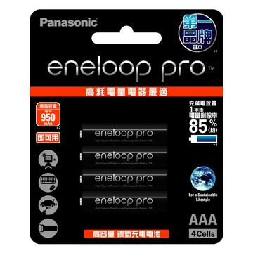 貓｜公司貨 Panasonic國際牌 eneloop pro 高容量鎳氫充電電池 3號4入/4號4入