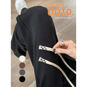 針織闊腿褲女春秋冬季黑色褲子顯瘦高腰垂感小個子休閑拖地直筒褲