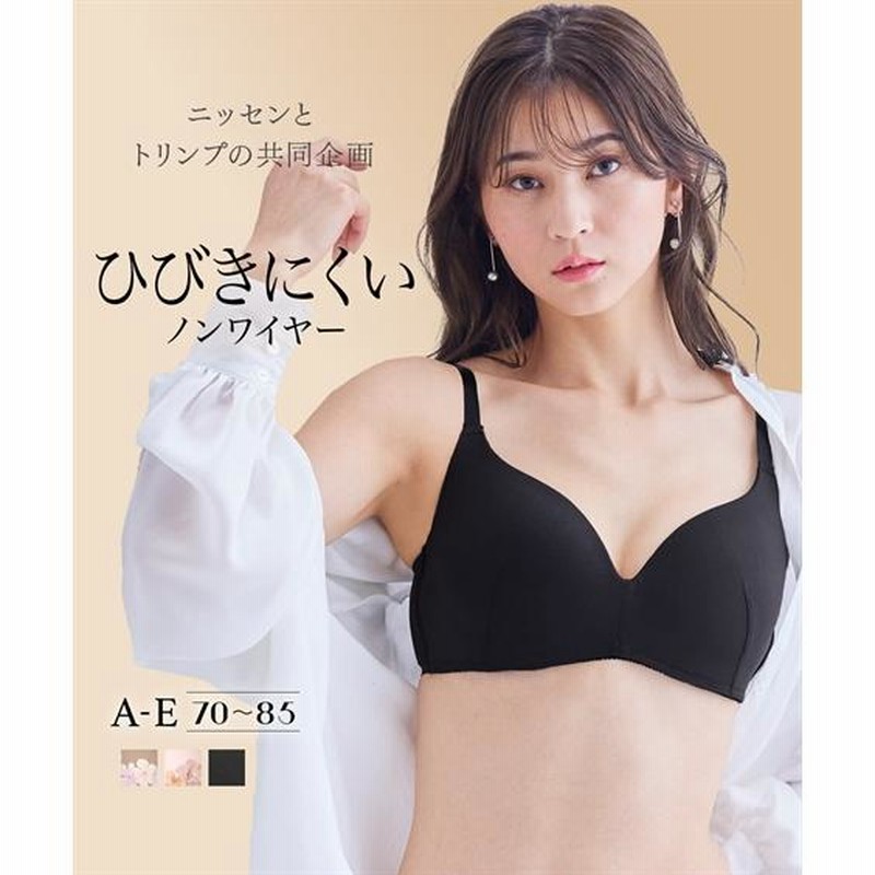 専用です❗新品❗2段階ボーンで脇高機能性あり！ダイアナ