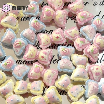 DIY串珠🌈 草莓蛋糕蝴蝶結雙面浮雕通孔手作DIY串珠手機鏈鑰匙扣配件 串珠diy 手作饰品 diy饰品