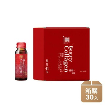 (箱購)iBEAUTY極濃青春膠原飲50ml