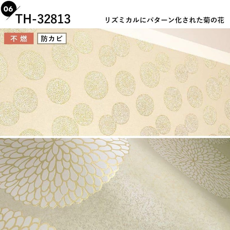 壁紙 和柄 和モダン 和風 のりなし クロス 壁紙 黒 白 ホワイト