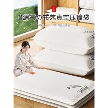 日本真空壓縮袋收納袋被子專用電動泵加厚加大抽氣衣服布藝真空袋