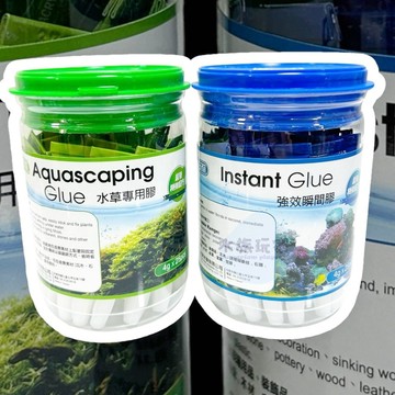 伊士達 ISTA 水草專用膠 水中強效瞬間膠 水草膠 瞬間膠 水草專用膠 水中膠 水草膠 莫絲黏綁 4gx25條