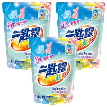 Attack 一匙靈 台灣公司貨 亮彩超濃縮洗衣精 補充包  1.8kg  3包