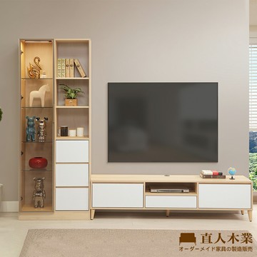 【直人木業】RENATA現代風展示電視櫃組260公分(展示櫃三抽置右80公分+電視櫃180公分)｜