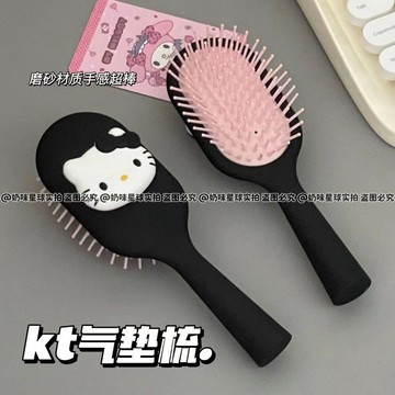 臺灣現/🎀梳子 氣墊梳可愛氣囊梳蓬鬆梳子Hello Kitty梳子便攜乾溼兩用宿舍學生按摩梳
