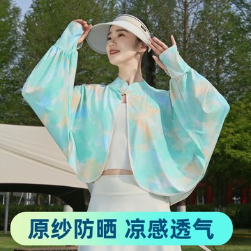 熱賣爆款 2026新款國潮風防曬衣女夏季冰絲涼感透氣防曬披肩寬鬆防紫外綫-L0815 PXIM