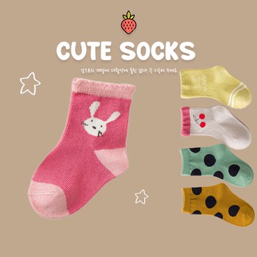 創意韓版 兒童襪 【台灣現貨】C618 襪子 中筒襪  除臭襪 船型襪 長襪 短襪 兒童襪子止滑 男女童襪 男襪 襪子女