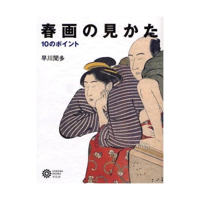 日本美術作品レファレンス事典 個人美術全集・デザイン / ポスター篇