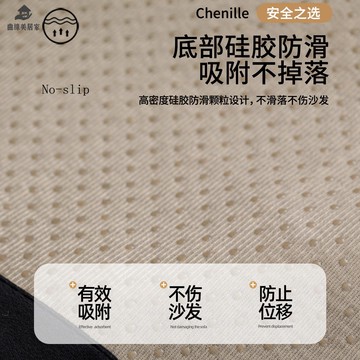 免運 簡約風格高克重雪尼爾 沙發墊  四季通用 款一片式坐墊子qxm8042