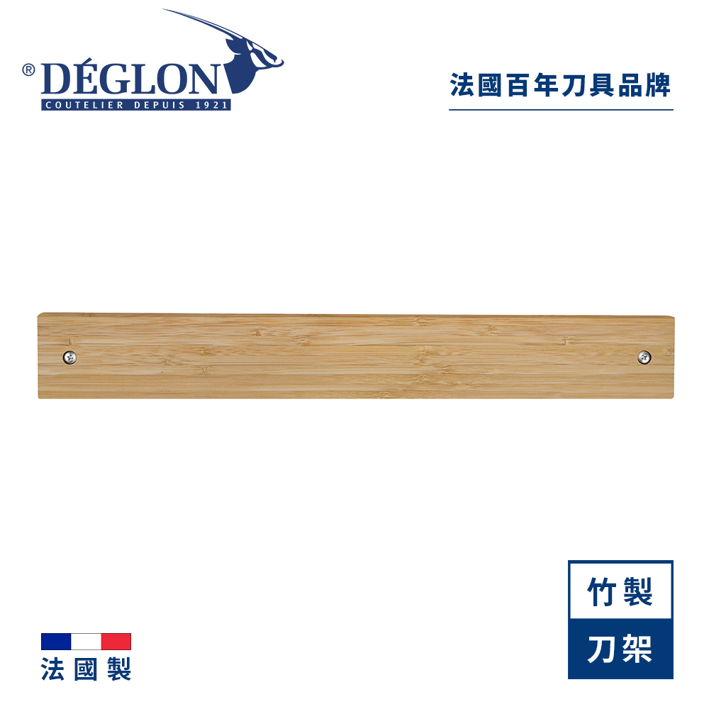 法國 DEGLON 竹製磁吸式牆面刀架