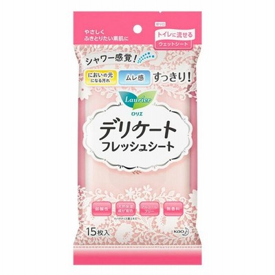 【ネコポス】ロリエ デリケートフレッシュシート(15枚入)【ロリエ】