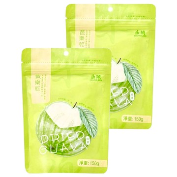 永禎 輕烘焙芭樂乾  150g  2包
