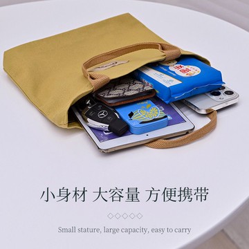 帆布包女 純色加大容量簡約包 小布袋上班族通勤迷你手拎包 手提包【不二雜貨】