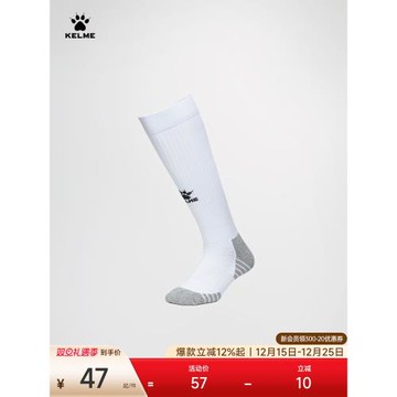 KELME卡爾美足球襪男成人長筒專業比賽戶外訓練跑步透氣運動襪子