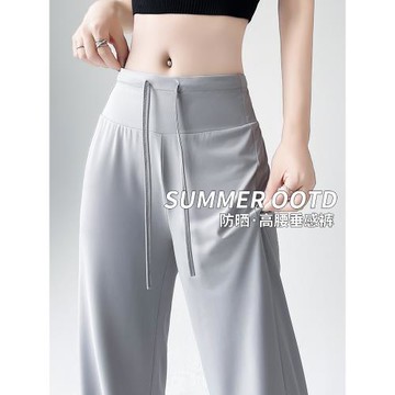 冰絲闊腿褲女夏薄款2025新款瑜伽休閑褲垂感直筒涼涼防曬面膜褲子