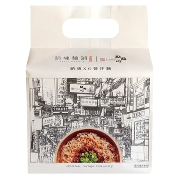 大師兄銷魂麵舖 銷魂XO醬拌麵 Set 4包 港式經典開胃XO醬 添加辣油 特製波浪麵體